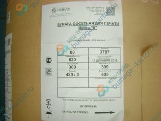 Офсет Краснокамск